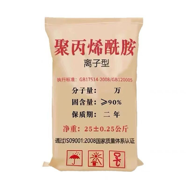 聚丙烯酰胺 聚丙烯酰胺